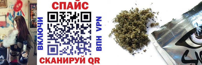 БУТИРАТ буратино  mega как зайти  Яровое 