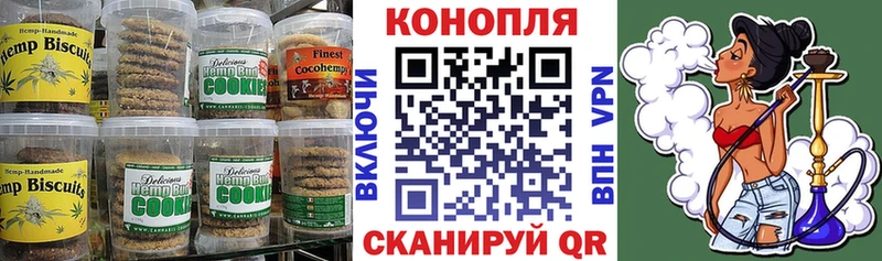 это телеграм  Яровое  Еда ТГК конопля 