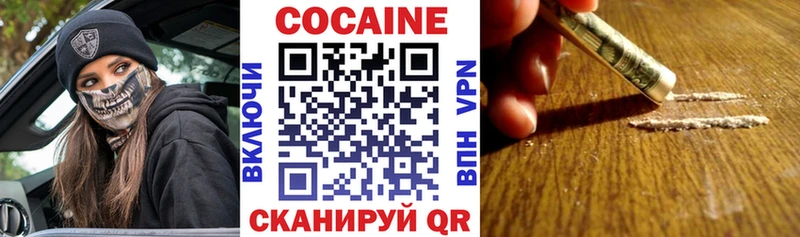КОКАИН Колумбийский  Яровое 
