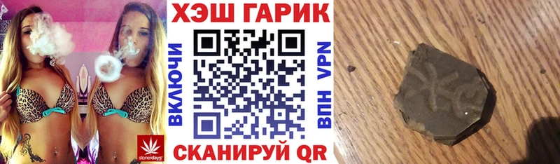 наркота  Яровое  ГАШИШ Ice-O-Lator 