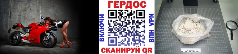 ГЕРОИН хмурый  Яровое 