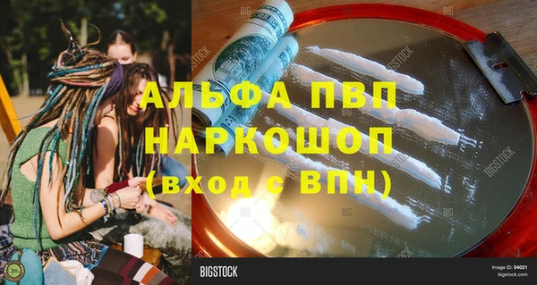 меф Алексин