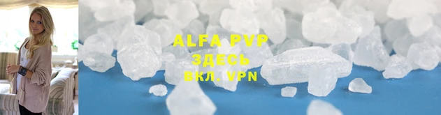 mdpv Алзамай