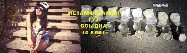 марки nbome Абинск