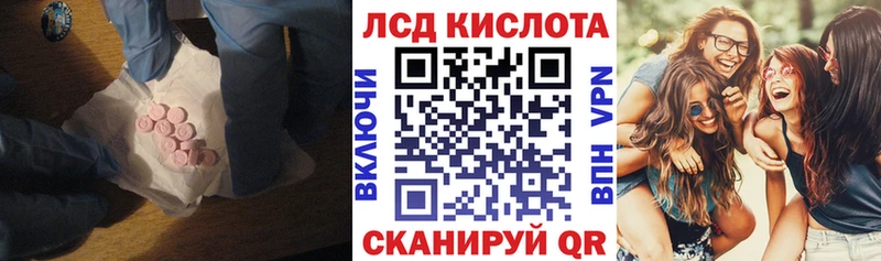 LSD-25 экстази ecstasy  где можно купить наркотик  Яровое 