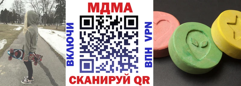 MDMA кристаллы  ссылка на мегу ссылки  Яровое  цена наркотик 