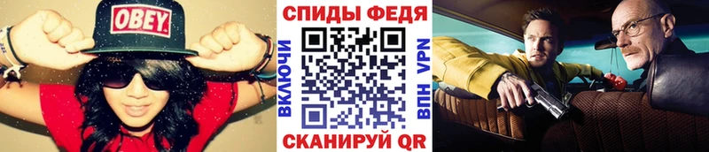 OMG как зайти  Яровое  Первитин витя 