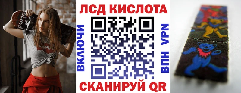 Марки 25I-NBOMe 1,5мг  Яровое 
