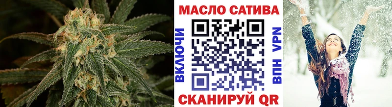 ТГК жижа гидра ССЫЛКА Яровое